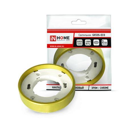 Светильник точечный GX53S-ECO GX53 230В накладной пластик. зол. IN HOME 4690612012162