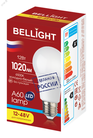 Лампа светодиодная LED A60 Е27 12W 12-48вольт 6500К Bellight - 85637133