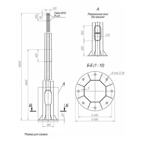 Опора ОГКф-18.0(Д650-550-8х34) оцинк. Пересвет 00-003072