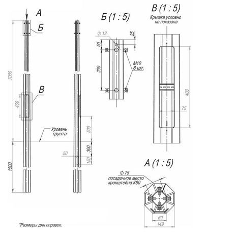 Опора ОГКлп-7.0-8.5 оцинк. Пересвет 00-002971