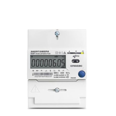 Счетчик CE207 R7.849.2.OG.QUVLF GS01 1ф 5-80А класс точн. 1.0/2.0 многотариф. Энергомера 101002009012633 101002009013000