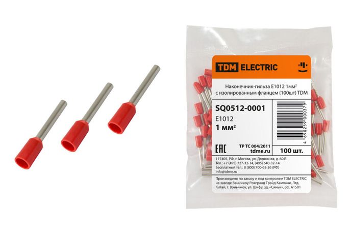 Наконечник-гильза Е1012 1мм2 с изолированным фланцем (100шт) | SQ0512-0001 TDM