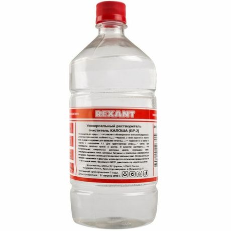 Универсальный растворитель -очиститель «Калоша» 1000 мл | 09-4130 REXANT MEET