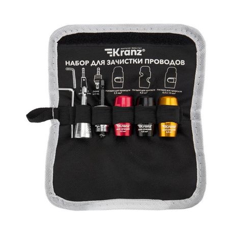 Набор для зачистки проводов, мягкий чехол, 6 предметов | KR-92-0460-1 KRANZ