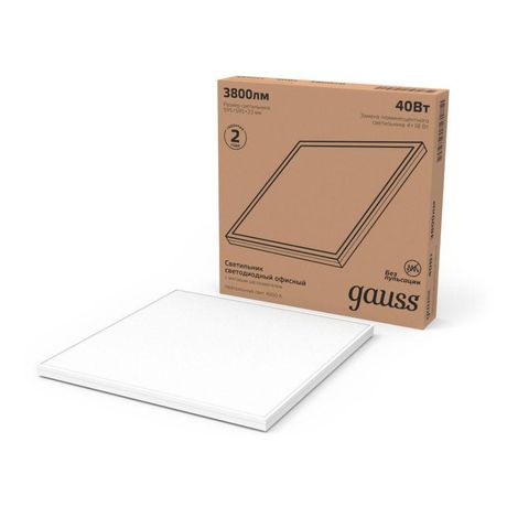 Светильник светодиодный ДВО 40 Вт 3800 лм 4000К AC 220В IP40 595х595х23мм матовый с равномерной засветкой Офис Gauss - 842161240