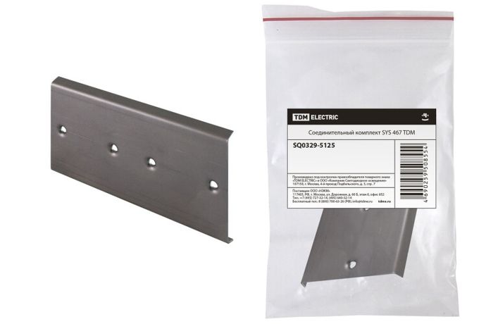 Соединительный комплект SYS 467 | SQ0329-5125 TDM