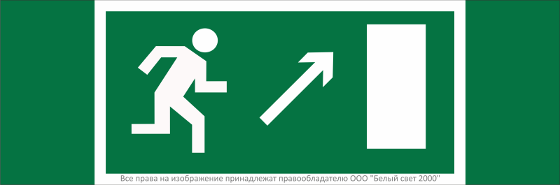 Знак безопасности NPU-3311.E05''Напр. к эвакуационному выходу направо вверх'' - a32668 BS