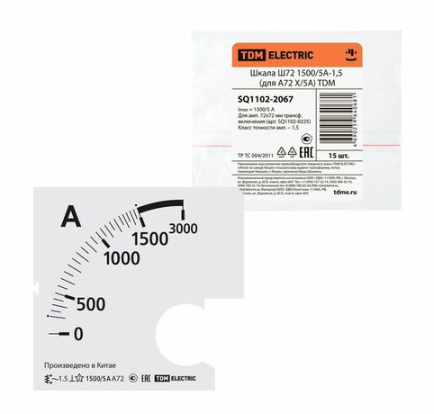 Шкала Ш72 1500/5А-1,5 (для А72 Х/5А) | SQ1102-2067 TDM