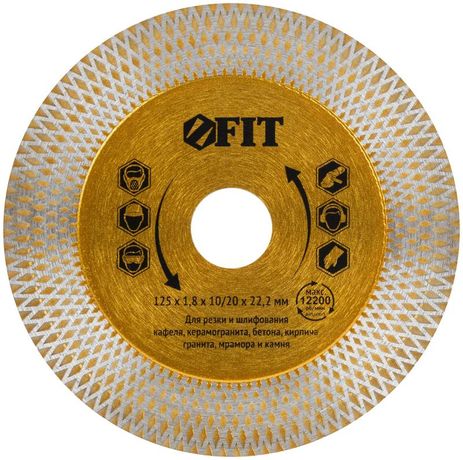 Диск отрезной / шлифовальный алмазный (сухая и влажная резка) 125х1,8х10/20х22,2 мм - 37439 РОС FIT арт. 37439