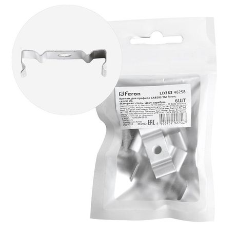 Крепеж для профиля САВ283 LD383 (комплект 6шт) FERON | 48258