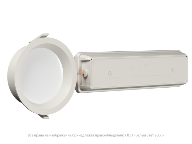 Светильник аварийный BS-DL-53-L1-STABILAR2 V01 White 3000К Белый Свет a30682