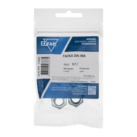 Гайка самоконтрящаяся М12 DIN 985 оцинк. (уп.4шт) Tech-Krep/Zitar 112252