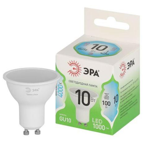 Лампа светодиодная LED 10 Вт 1000Лм 4000К MR16-10W-840-GU10 GU10 софит яркий белый свет Green Line - Б0066993 ЭРА