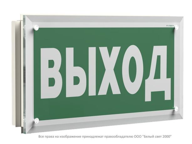 Указатель световой BS-KRON-71-S1-INEXI3-MSS3 Белый свет a22302