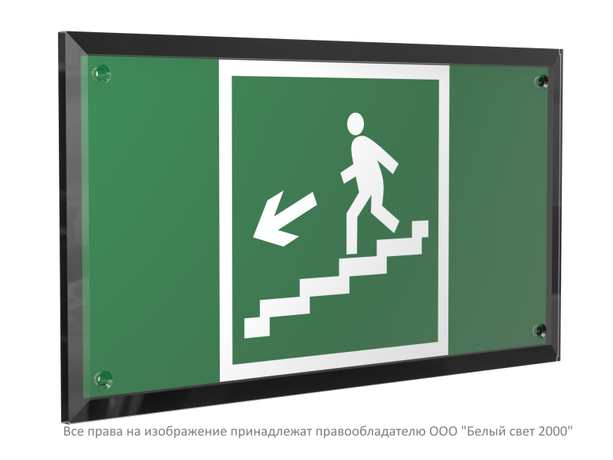 Знак безопасности PT-32178-Black.E14 "Напр. к эвак. выходу по лестн. вниз (лев.) " Белый свет a32707 BS