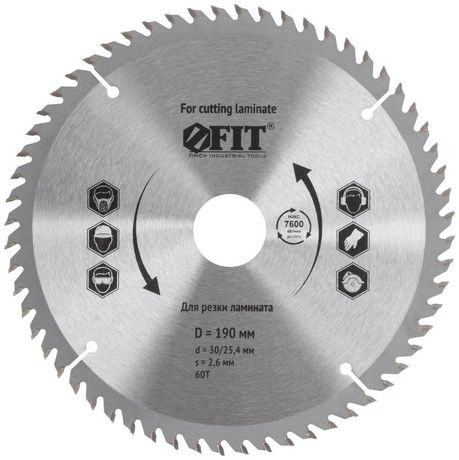 Диск пильный для циркулярных пил по ламинату 190 х 30/25.4 60T - 37777 РОС