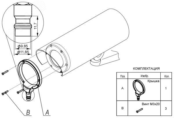 Насадка пневматическая НП-4М, на термокожухи ТГБ-4М Ех, Ех IIC, и видеокамеры базе данных термокожухов. - 40200 Тахион