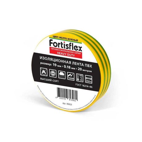Изолента ПВХ Heavy Duty 19х0.18х20 желто-зеленая | 90823 Fortisflex КВТ