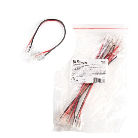 Соединительный провод лента-лента 8мм для ленты COB LS530, LD197 | 48281 Feron