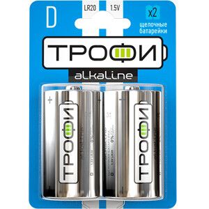 Батарейка щелочная (алкалиновая) LR20-2BL (12/96/3168) (D) | C0034933 ТРОФИ