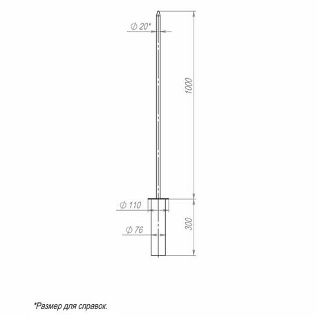 Молниеотвод 1м-К110/76 оцинк. Пересвет 00-004019