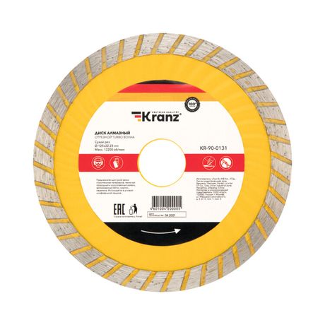 Диск алмазный отрезной Turbo волна 125x22.2x2x10 мм | KR-90-0131 Kranz