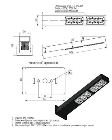 Светильник светодиодный hexa-LED-КП-56-4000К-ША-по 56Вт 4000К 7000лм КСС:ША для осветительного комплекса Axyforma 00-009040 Пересвет