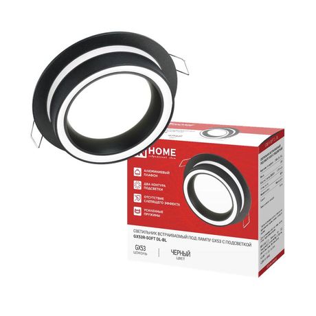 Светильник GX53R-SOFT DL-BL 105х45мм встраив. под GX53 с подсветкой черн. IN HOME 4690612067025 IN HOME арт. 4690612067025