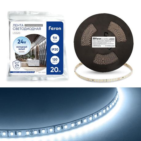 Светодиодная лента LS520, 120SMD(2835)/м 9.6Вт/м 24V 20000*10*1.22мм 6000К | 41278 Feron LS520