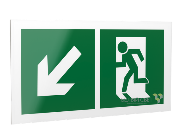 Знак безопасности PS-42226.E33 "Напр. к эвакуационному выходу налево вниз" Белый свет a23564 BS
