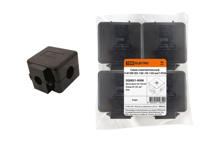 Сжим ответвительный У-872М (95-150 : 95-120 мм в кв.) IP20 | SQ0831-0008 TDM
