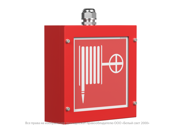 Белый свет a26057 Оповещатель пожарный световой BS-GARDA-10-F1-24