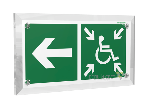 Знак безопасности PT-17328.E75 "Напр. движ. к пункту сбора(безоп.зоне)МГН налево" Белый свет a22493 BS
