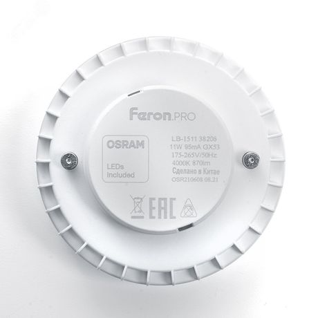 Лампа светодиодная LED 11вт GX53 дневной таблетка Feron.PRO - LB-1511 38207