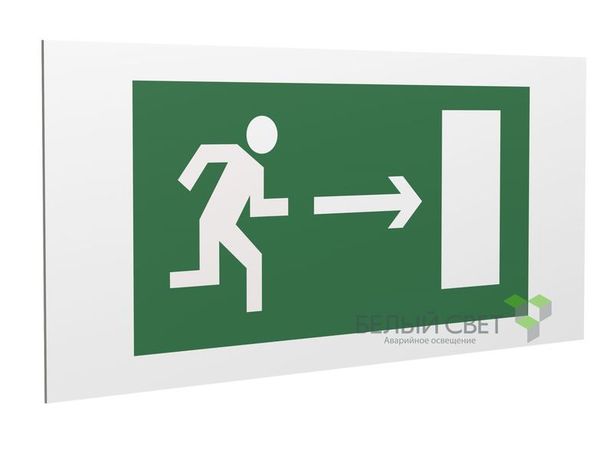 Знак безопасности PS-36164.E03 "Напр. к эвакуационному выходу направо" Белый Свет a28675 BS