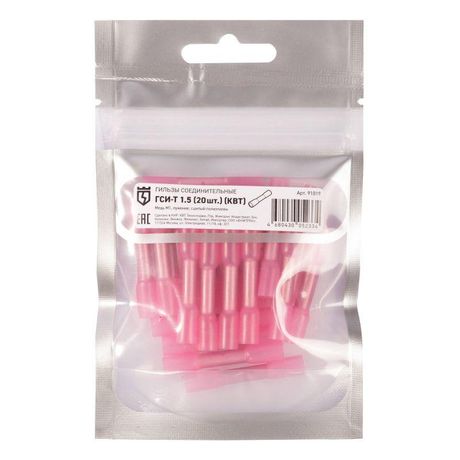 Гильза соединительная изолированная ГСИ-Т 1,5 (20шт) | 91019 КВТ