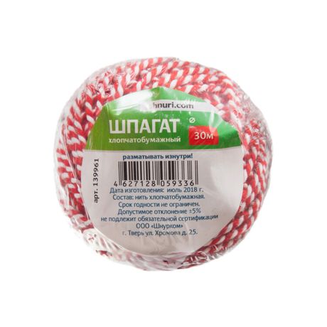 Шпагат ХБ, 30 м | 139961 Tech-KREP