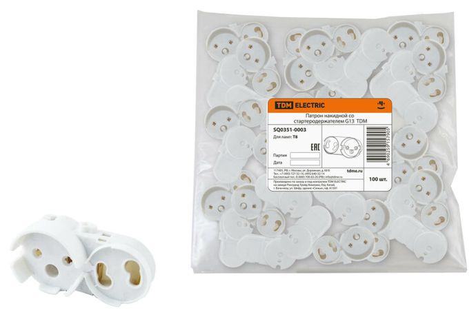 Патрон накидной со стартеродержателем G13 | SQ0351-0003 TDM