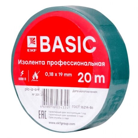 Изолента, класс А (профессиональная), 0.18х19мм, 20 метров, зеленая EKF Simple | plc-iz-a-g