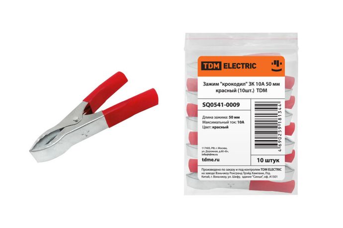 Зажим "крокодил" ЗК 10А 50мм красный (10шт) | SQ0541-0009 TDM