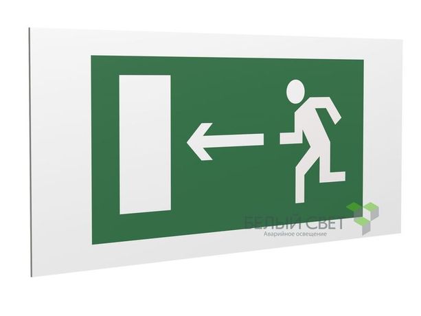 Знак безопасности PS-36164.E04 "Напр. к эвакуационному выходу налево" Белый Свет a28676 BS