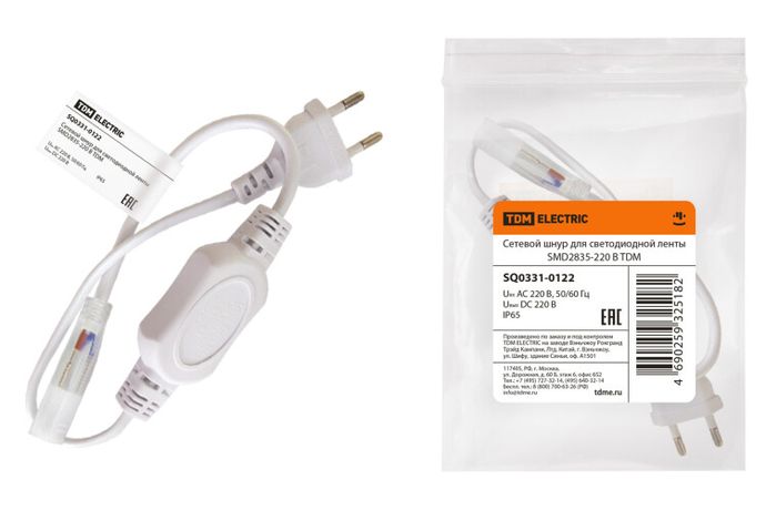Сетевой шнур для светодиодной ленты SMD2835-220 В | SQ0331-0122 TDM