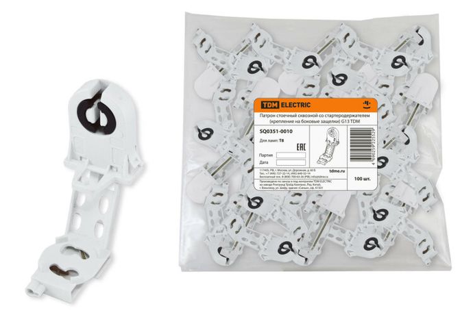 Патрон стоечный сквозной со стартеродержателем G13 (крепление на боковые защелки) | SQ0351-0010 TDM