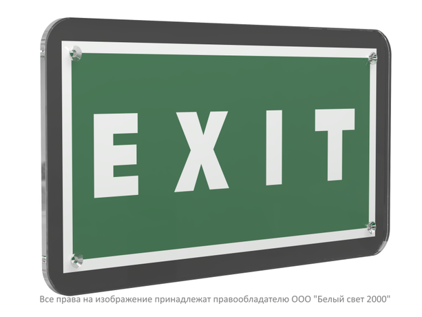 Знак безопасности PS-33186-Black.E25''EXIT'' - a32972 BS