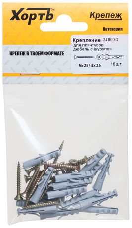 Дюбель с шурупом 5х25/3х25 (16шт) - 24890-2 Хортъ