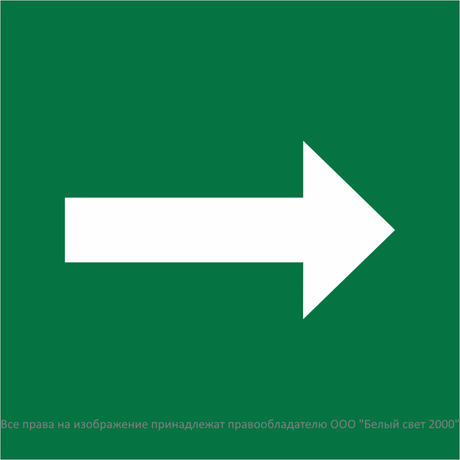 Знак безопасности NPU-1818.C01''Направление движения к защитным сооружениям'' - a32734 BS