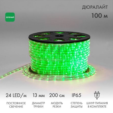 Шнур светодиодный Дюралайт фиксинг круглый 24LED/м Эконом зел. (уп.100м) Neon-Night 121-124-4