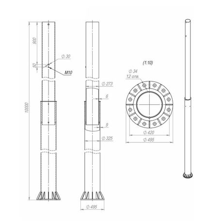 Опора ОСф-1.0-10.0(Д565-470-12х34)-01 оцинк. Пересвет 00-003160