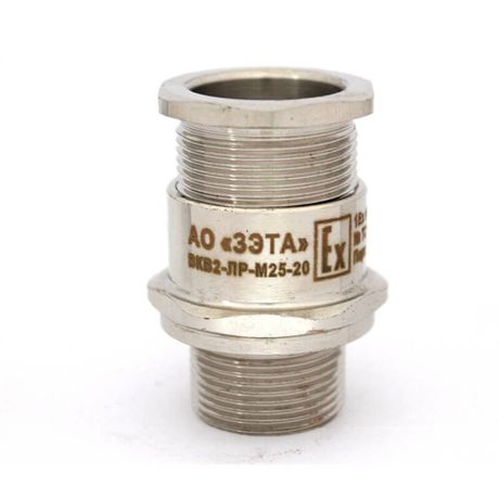 Ввод кабельный Ех ВКВ2-ЛР-М25-20 1Ex db e II Gb X ГОФРОМАТИК - zeta31017 ЗЭТА