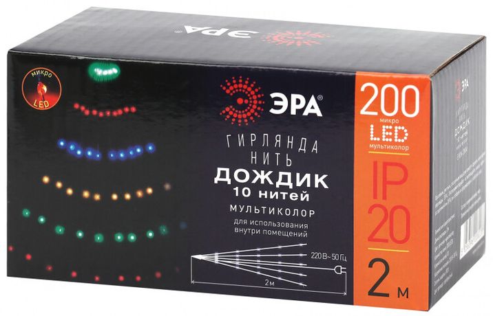 Гирлянда светодиодная Дождик 10 нитей 2 метра мультиколор ENIN -2NM 220V IP20 (60/1440) | Б0047966 ЭРА
